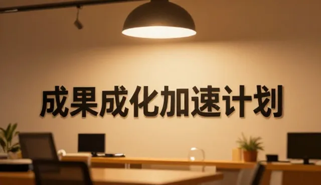 性能评估中的检查要点与业务流程优化
